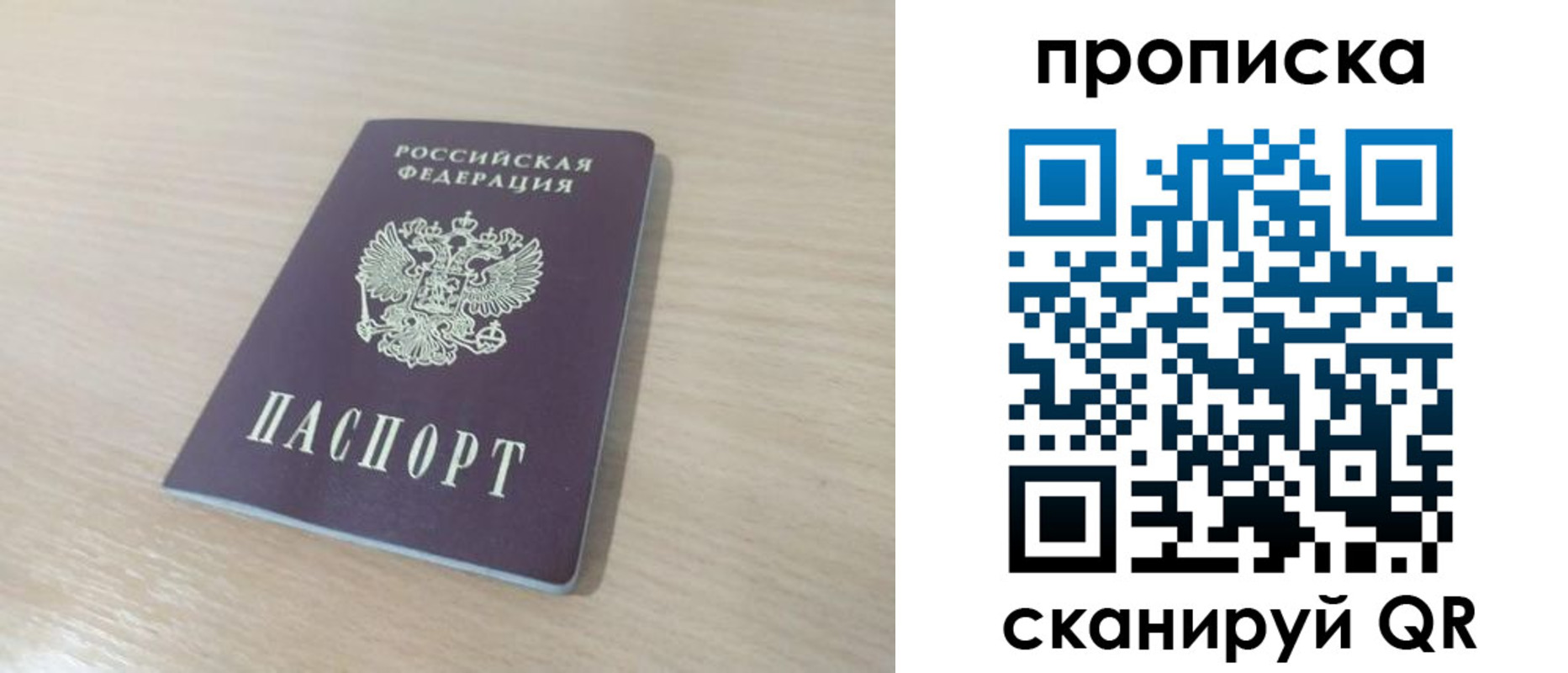 регистрация для дет. сада в Среднеуральске