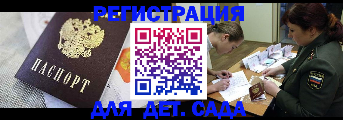 прописка в Среднеуральске