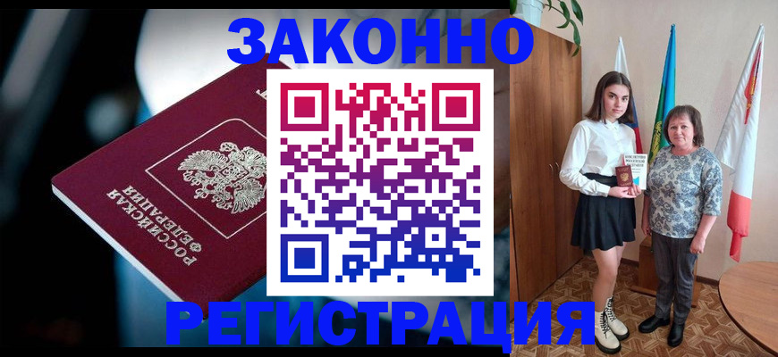 временная регистрация гарантия в Среднеуральске