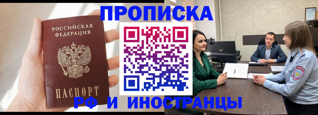 временная регистрация поиск в Среднеуральске